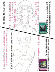 Page 412 of Youhei♪ - preview thumbnail