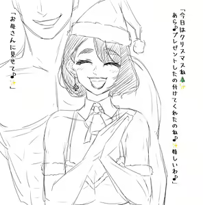 Page 527 of Youhei♪ - preview thumbnail