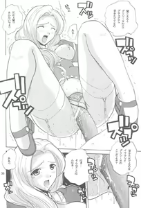 Page 35 of Tsubasa Yo, Are Ga Pari No Hi Da - preview thumbnail