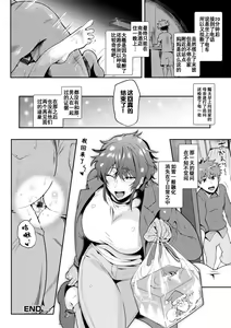 Page 24 of Shuen Boshi - preview thumbnail