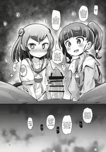 Page 23 of Kyousei Kyousei Practice - preview thumbnail