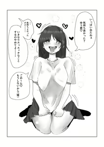 Page 24 of Teiso Nai Kazoku - preview thumbnail