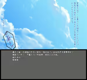 Page 2 of 姉ちゃんがきた - preview thumbnail