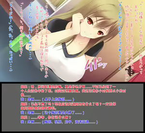 Page 4 of 姉ちゃんがきた - preview thumbnail