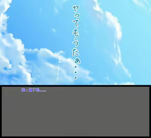 Page 45 of 姉ちゃんがきた - preview thumbnail