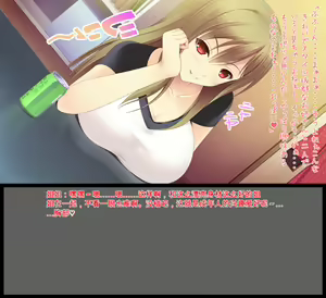 Page 6 of 姉ちゃんがきた - preview thumbnail