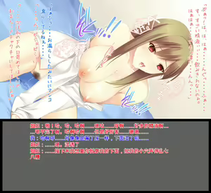 Page 64 of 姉ちゃんがきた - preview thumbnail