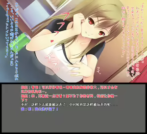 Page 7 of 姉ちゃんがきた - preview thumbnail