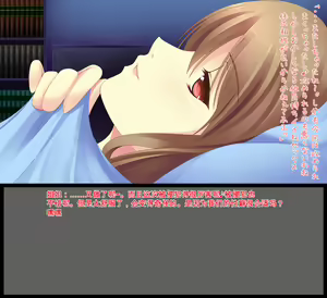 Page 74 of 姉ちゃんがきた - preview thumbnail