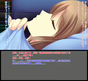 Page 75 of 姉ちゃんがきた - preview thumbnail