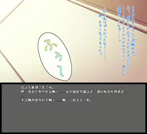Page 8 of 姉ちゃんがきた - preview thumbnail