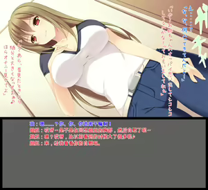 Page 9 of 姉ちゃんがきた - preview thumbnail