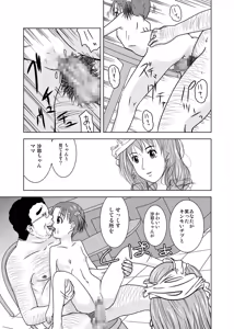 Page 17 of Moshimo Jikan ga Tomattara!? - preview thumbnail