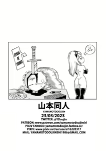 Page 25 of ¡¡La Venganza De Baby!! - preview thumbnail