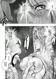 Page 11 of Taimashi Kaguya Kiwami 3 - preview thumbnail