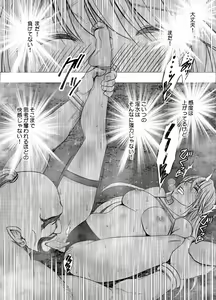 Page 20 of Taimashi Kaguya Kiwami 3 - preview thumbnail