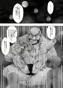 Page 23 of Taimashi Kaguya Kiwami 3 - preview thumbnail