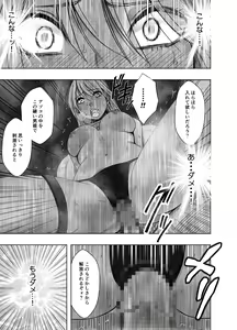 Page 27 of Taimashi Kaguya Kiwami 3 - preview thumbnail