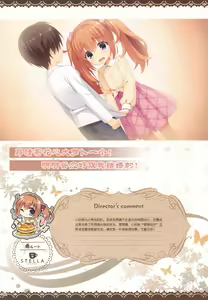 Page 151 of Café Stella to Shinigami no Chou Official Visual Fan Book | 星光咖啡馆与死神之蝶设定集 - preview thumbnail
