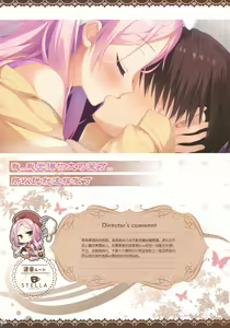 Page 229 of Café Stella to Shinigami no Chou Official Visual Fan Book | 星光咖啡馆与死神之蝶设定集 - preview thumbnail