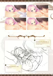 Page 234 of Café Stella to Shinigami no Chou Official Visual Fan Book | 星光咖啡馆与死神之蝶设定集 - preview thumbnail