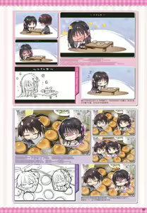 Page 256 of Café Stella to Shinigami no Chou Official Visual Fan Book | 星光咖啡馆与死神之蝶设定集 - preview thumbnail