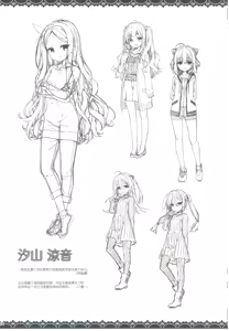Page 281 of Café Stella to Shinigami no Chou Official Visual Fan Book | 星光咖啡馆与死神之蝶设定集 - preview thumbnail