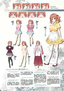 Page 38 of Café Stella to Shinigami no Chou Official Visual Fan Book | 星光咖啡馆与死神之蝶设定集 - preview thumbnail