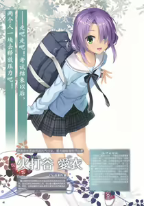Page 39 of Café Stella to Shinigami no Chou Official Visual Fan Book | 星光咖啡馆与死神之蝶设定集 - preview thumbnail