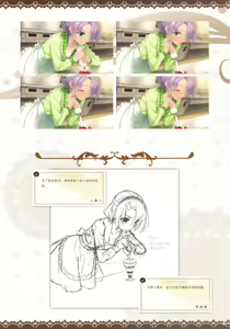 Page 64 of Café Stella to Shinigami no Chou Official Visual Fan Book | 星光咖啡馆与死神之蝶设定集 - preview thumbnail