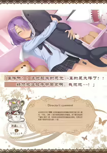 Page 71 of Café Stella to Shinigami no Chou Official Visual Fan Book | 星光咖啡馆与死神之蝶设定集 - preview thumbnail