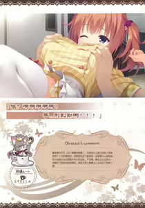 Page 75 of Café Stella to Shinigami no Chou Official Visual Fan Book | 星光咖啡馆与死神之蝶设定集 - preview thumbnail