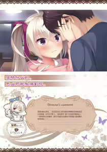 Page 79 of Café Stella to Shinigami no Chou Official Visual Fan Book | 星光咖啡馆与死神之蝶设定集 - preview thumbnail
