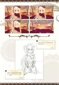 Page 84 of Café Stella to Shinigami no Chou Official Visual Fan Book | 星光咖啡馆与死神之蝶设定集 - preview thumbnail