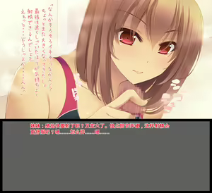 Page 11 of 妹がきた - preview thumbnail