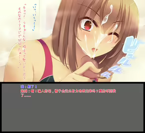 Page 14 of 妹がきた - preview thumbnail