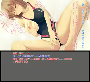Page 17 of 妹がきた - preview thumbnail