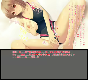 Page 18 of 妹がきた - preview thumbnail
