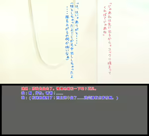 Page 32 of 妹がきた - preview thumbnail