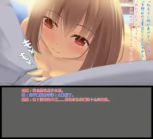 Page 37 of 妹がきた - preview thumbnail