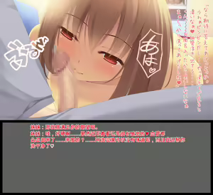 Page 39 of 妹がきた - preview thumbnail