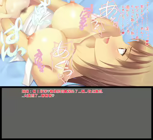 Page 52 of 妹がきた - preview thumbnail