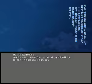 Page 60 of 妹がきた - preview thumbnail