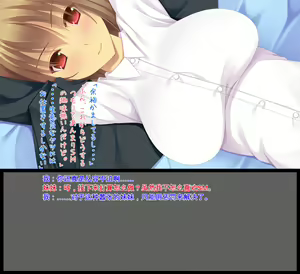 Page 64 of 妹がきた - preview thumbnail