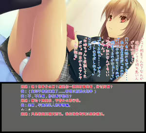 Page 89 of 妹がきた - preview thumbnail