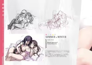 Page 55 of Kakae makura Gasyuu -Kaimin Shoujo- - preview thumbnail
