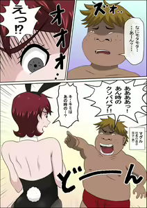 Page 15 of Musuko no Doukyuusei ni Makura Eigyou Monogatari 7 ~Cosplay Bunny Girl~ - preview thumbnail