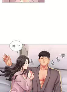 Page 1045 of 享乐补习街43-100 - preview thumbnail