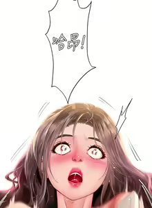 Page 1065 of 享乐补习街43-100 - preview thumbnail