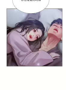 Page 1084 of 享乐补习街43-100 - preview thumbnail